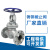动真格（DongZhenGe）工铸钢碳钢法兰截止阀高温蒸汽锅炉阀门DN30 50 65AA 以上报价为铸钢材质