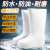 泡沫雨靴夏季男女高筒防水鞋男女水靴厨房防滑耐油食品靴 EVA水鞋白色(单靴) 44