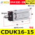 气动CDUK/MK-6/10/16/20/25/32-10/20/25 杆不旋转 自由气缸 CDUK16-15