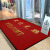 欢迎光临门垫定制地毯logo入户门口地垫商用进门吸水防滑脚垫简约 红色 欢迎光临中英文 160*240cm