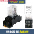 适用小型中间电磁继电器HH52P HH53P HH54P HH62P 带灯带底座220v HH54P 14脚 带底座 DC36V