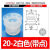适用20个机械手包装机开袋真空吸盘塑料薄膜PE袋吸嘴单层双层 20-2（白色） 50个