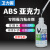 ABS透明亚克力专用胶水粘接有机玻璃pc耐力板pla抛光UV无影 862/水状自带毛刷