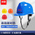 朵能工地安全帽国标一筋款头盔安全员帽子定制工程施工abs男士印字 橙色-豪华一筋旋钮款