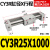 CY1R20气动长行程带导轨磁偶式无杆气缸  CY3R25-100 300 500 800 CY3R25-1000