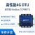 cat1物联网通信模块通4G DTU无线透传GPS定位485通讯Modbus E840-DTU(EC04-485) 胶棒天线 x 1A电源