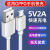 麦可辰界扣适用oppoA7XA7A5A59A3充电器数据线A83a77K1a9A57快充a3opop 套装头+线(15米+20米)两线