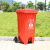 大型户外垃圾桶商用挂车大容量环卫桶市政大容量垃圾箱带盖 240L脚踏款 红色