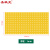 圣极光五金工具挂板收纳挂板多功能置物板可定制G3681黄色0.6米