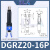 20-16W双钳口斜口气动夹具 GRZ20-16W 机械手机器人水口料夹具 DGRZ2016P不带传感器