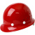 侧至柒玻刚型安全帽烤漆头盔工地建筑包工头领带安全帽 玻刚型有孔(红色)