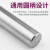 保联高硬质55度钨钢立铣刀3刃铝用钨钢合金专用数控刀具CNC模具 3.0*8C*4D*50L