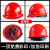 XMSJ玻璃钢透气安全帽加厚防砸头盔领导工地工程施工劳保电力帽印字男 橙色  玻璃钢透气款
