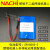 全新进口NACHI那智机器人NISSHO电池 ER18505-2 3.6V编码器电池组 原装 NISSHO 品牌
