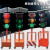 太阳能可移动升降红绿灯道路交通信号灯场地驾校指示灯 四联太阳能爆闪灯