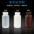 定制耐温耐酸碱化学塑料试剂瓶 1 0 60 1 0 00 1000ml透明棕色塑料瓶广口 15ml 白色