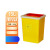 橙央方型利器盒卫生所锐器盒黄色小型废物桶医院诊所科室15L