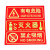 承豆 夜光标识牌贴 PVC灭火器消火栓使用方法 红色 D4火警119