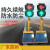定制太阳能升降式移动红绿灯定制学校驾校道路十字路口交通信号警 300-8B型满电续航10天