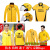 定制美團衣美團外卖夏季马甲短袖衣 工作服透气骑手装备衣服 黄色衣 L-170cm