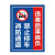 海斯迪克 HKC-600 禁止停车标识牌标示牌警示牌贴纸 03仓库门前禁止停车40×52cm