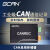 CAN总线数据存储器模块CANREC离线回放CAN总线脱机保存CAN记录仪 32G存储卡