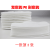 LISM3701cn过滤棉防尘面具防工业粉尘面罩加厚过滤纸棉垫防颗粒物滤芯 60片薄款