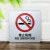 标牌洗手间提示牌餐厅酒店清洁工具存放处指示牌标识牌请勿吸烟标 禁止吸烟 10x10cm