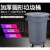 探福TANFU(白云圆形垃圾桶80L+ 物业垃圾袋不带底座）带盖带轮超大容量塑料储水桶厨房户外商用机床备件P1805