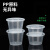 谐晟 圆形餐盒 一次性外卖透明塑料打包盒汤碗保鲜盒 800ml/个*300个 1箱