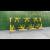京顿LZ08组合型移动拒马路障防撞栏隔离栏学校幼儿园门口停车路障护栏黑黄长2m*高1.2m*深80cm一个价