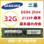 16G 32GB ddr4 PC4-2133P 2400T 2666ECC REG服务器内存条X99 32G 2R*4 2133P 2133MHz