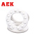 AEK/艾翌克 美国进口 51103CE  氧化锆全陶瓷推力球轴承【尺寸17*30*9】