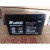 Weida威达蓄电池HX12V7AH12A14AH17A18A38AH电瓶利达消防电梯应急 12V100AH小壳