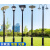 动真格（DongZhenGe）3米3.5米户外防水小区led路灯景观灯公园别墅道路灯高杆灯AA 太阳能庭院灯款式2