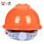 免费印字 一盾国标安全帽工地施工领导透气加厚安全头盔建筑工程劳保LOGO 橙色 国标V型透气