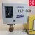 定制适用于制冷压力控制器单压控制器单压压力开关 HLP506 单低压 HLP506 6KG低压
