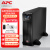 APC SURT5000UXI-CH 5000W/5000VA企业级机房应急电源纯在线式UPS不间断电源SURT5000UXICH升级替代款 主机