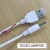 适用5V小白熊HL-0952一体式吸奶器电动吸奶器充电器USB数据线 白充电线一条+充电头 1m
