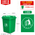 国标垃圾分类垃圾桶公共场合大号大容量户外环卫商用餐饮厨房物业 30升加厚款1.25公斤