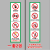 北京市电梯安全标识贴纸透明PVC标签警示贴物业双门电梯内安全标 10*35厘米白底6图标