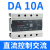 电气三相固态继电器CDG3-DA 40DA无触点25A  60A 80A 100A 200A CDG3-DA 10A