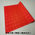 pvc防滑垫耐磨防水塑料地毯防滑地垫楼梯走廊车间满铺地板垫地胶 红色 0.3米宽*0.5米长度按倍数拍