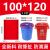 途百绿色垃圾袋物业大号垃圾袋干湿垃圾分类袋120L塑料平口袋100*120cm3.8丝（50个）
