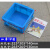 加厚正方形塑料周转箱 收纳箱正方型塑料箱 收纳盒工具箱物流箱 加厚5#箱 蓝色
