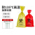 比克曼生物耐高温高压包装袋垃圾袋黄色生物安全废弃物处理袋 耐高温封口条25cm 1袋(50根) 加厚