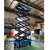 移动式液压电动升降机小型维修厂房剪叉式升降台高空作业平台 500公斤升高12米