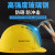 Dubetter安帽工地施工领导建筑工程国标电工安帽监理加厚印字 618白(玻璃钢)烤漆工艺