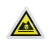 DLGYP 环境保护标识牌(危险废物) 铝板 边长38cm 10个起订