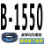 三角带B型1550-2870搅拌机收割机械橡胶工业电机器传动带皮带 ABC 咖啡色 B1550 牌 其他